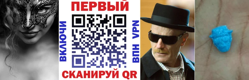 АМФЕТАМИН Розовый  Купить закладки  Белоусово 