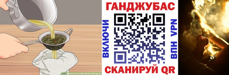 Купить  Белоусово  Печенье с ТГК конопля 