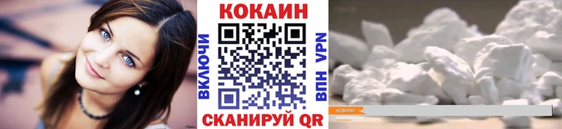 Кокаин Перу  Купить закладки  Белоусово 