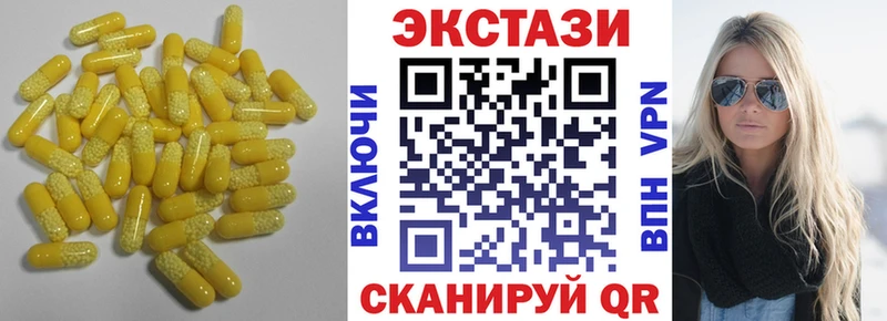 ЭКСТАЗИ Дубай Купить Белоусово