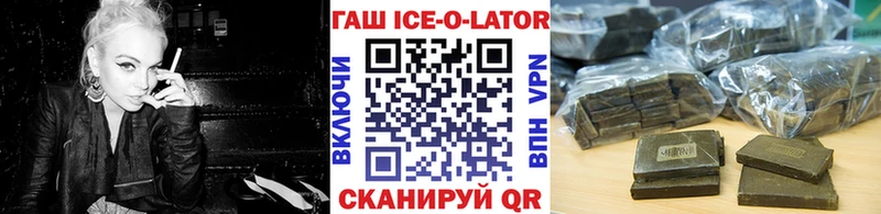 Купить закладки  Белоусово  ГАШИШ 40% ТГК 