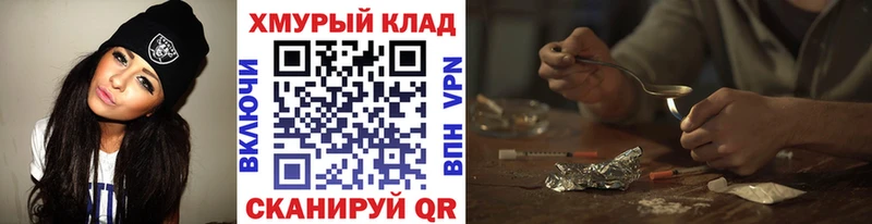 ГЕРОИН гречка Купить где Белоусово