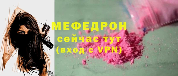 mdpv Верея