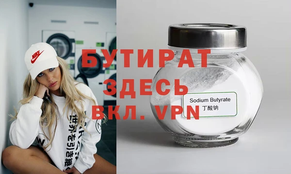 mdpv Верея