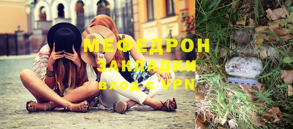 дживик Верхний Тагил