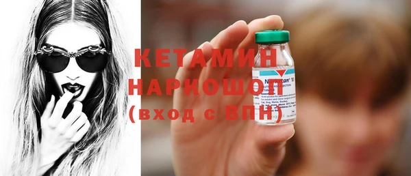 дживик Верхний Тагил
