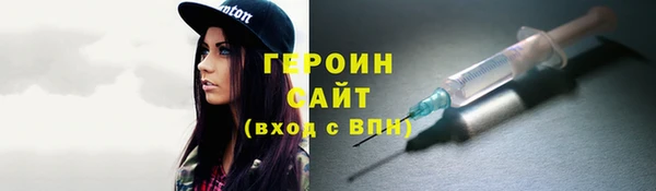 дживик Верхний Тагил