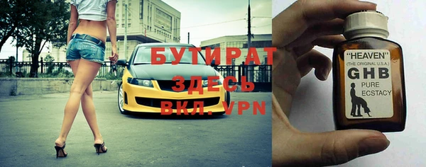 не бодяженный Верхнеуральск
