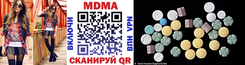 MDMA кристаллы  Купить где  Белоусово 