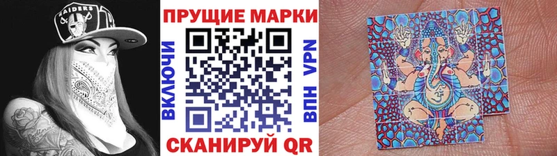 Марки N-bome 1500мкг  Купить где  Белоусово 